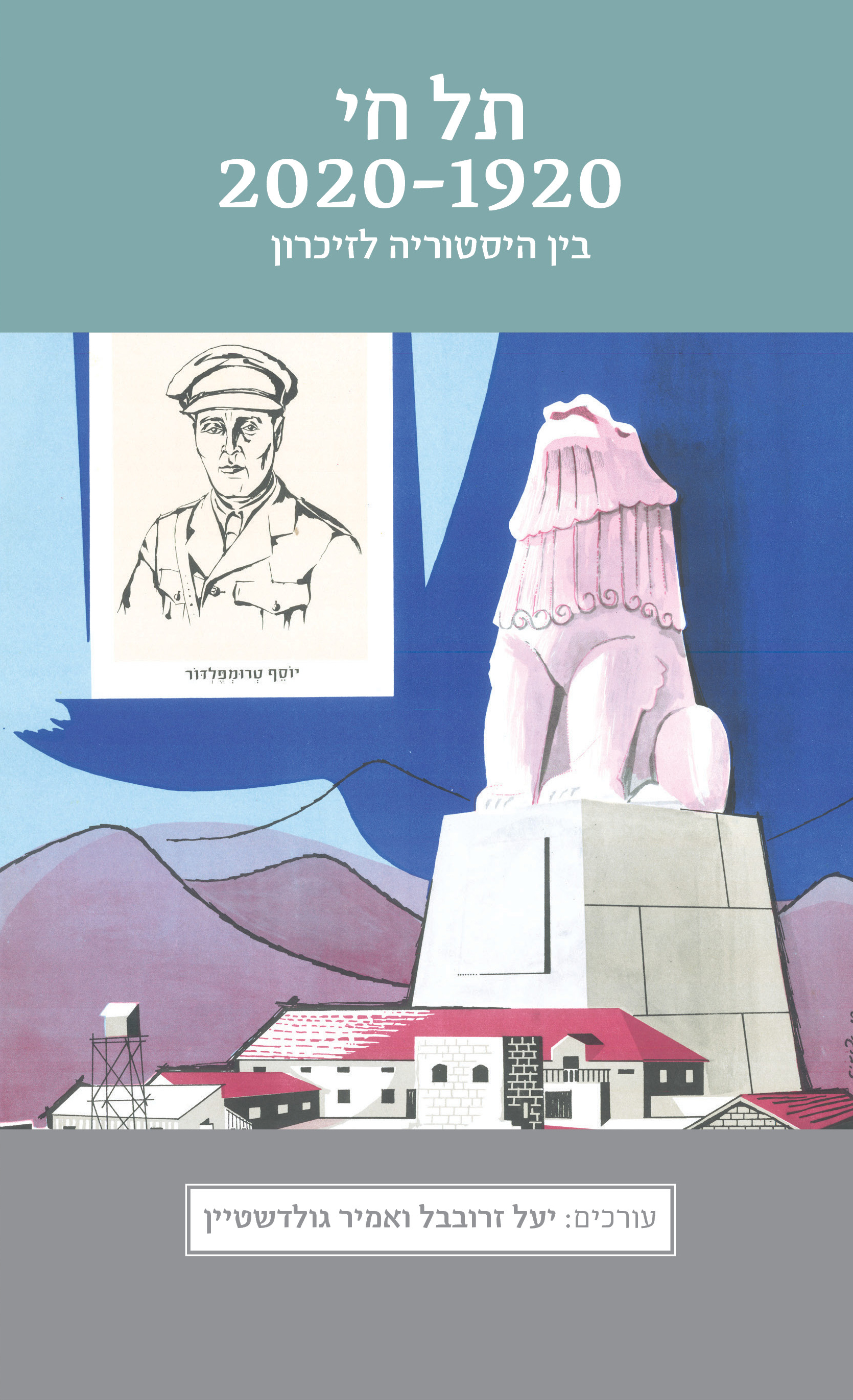 Tel Hai, 1920-2020: History and Memory